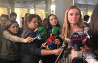 ​Скороход зареєструвала в Раді проєкт постанови про створення ТСК для розслідування смерті Полякова 