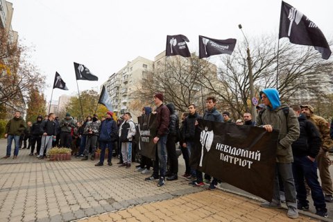 На акции протеста под Фондом госимущества полиция задержала 40 человек (обновлено)