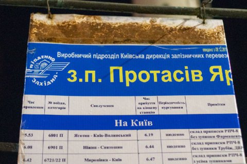 На станции Протасов Яр в Киеве электричка сбила 17-летнюю девушку в наушниках