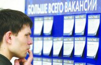 Кількість офіційних безробітних перевищила півмільйона людей