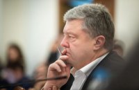 У соратників Порошенка влаштували обшуки