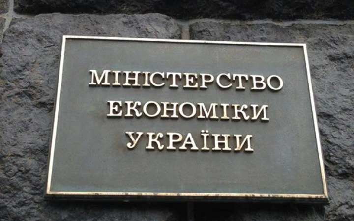 За рік в Україні було переміщено 800 підприємств, - Мінекономіки