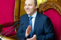 Парубій розповів, як скасувати поправку про апеляції в законі про Антикорупційний суд