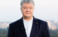 Порошенко закликав демократичні сили об'єднатися заради держави