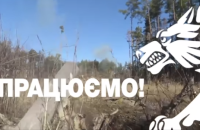 ССО взяли під контроль опорний пункт окупантів на околицях Бахмута. Відео