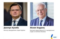 Кулеба провів розмову з Боррелем: говорили про нові системи Patriot для України