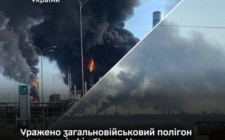 Вчора та вночі Сили оборони уразили полігон ворога та інші важливі цілі