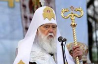 Филарет: Киевский патриархат хотят до лета уничтожить