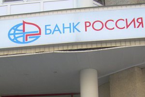 США заморозили $640 млн на счетах банков друзей Путина