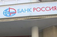 США заморозили $640 млн на счетах банков друзей Путина