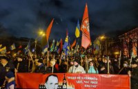 У Києві пройшов смолоскипний Марш до Дня народження Степана Бандери (оновлено)