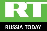 Суд ЄС підтвердив заборону на трансляцію контенту RT навіть на сайтах із вільним доступом