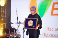 Названы победители престижного международного конкурса «Выбор года 2015»