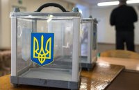 Вибори чи імітація?