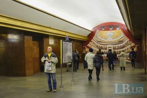 В Киеве загруженную станцию метро закрыли на час из-за сообщения о минировании (обновлено)
