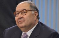 Немецкие власти арестовали яхту российского олигарха Усманова, – Forbes