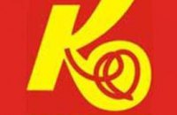 Суд вернул в собственность Киева "Киевхимволокно"