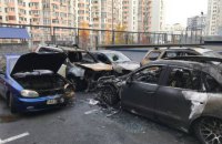 На парковке в Киеве сгорели пять автомобилей