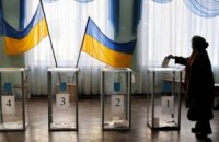 С сегодняшнего дня запрещены предвыборные рейтинги