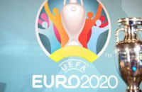 Состоялась жеребьевка Евро-2020: сборная Украины узнала соперников по группе (обновлено)