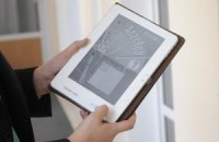 ​Электронные книги станут дороже