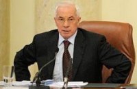 Азаров: газ подорожает, но этого никто не почувствует 