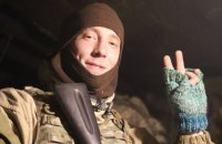 На Донбассе погиб военный с Волыни