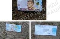 ЦПД: Росія розгортає психологічну операцію в Богодухові та на прикордонні Харківщині