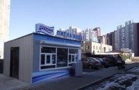 В Киеве начали продавать воду из-под крана 