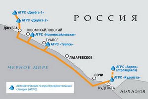 "Газпром" потратит на Олимпиаду в Сочи 100 миллиардов рублей