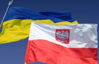 Украина и Польша обменяются архивами ценностей, вывезенных во время Второй мировой войны