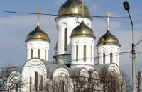 К ПЦУ присоединился приход в Запорожье, ранее вышедший из УПЦ МП