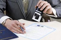 В Киеве на избирательном участке пропала печать