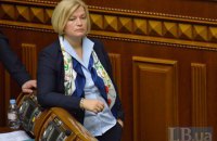 Геращенко: "Слуга народа" решила выхолостить комитет свободы слова