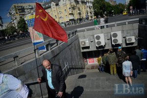 В Украине могут запретить символику СССР