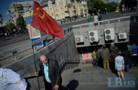 В Украине могут запретить символику СССР