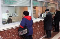 Рада підняла поріг фінмоніторингу для переказів на 1 гривню