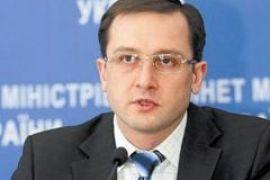 «Нафтогаз» расплатился с «Газпромом» собственными средствами
