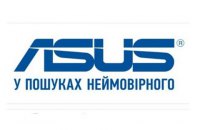 ASUS опроверг уход из Украины