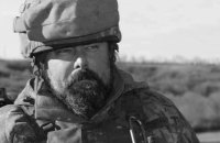 В бою з росіянами загинув художник-декоратор фільму "Памфір" Володимир Чорний