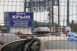 Керченская переправа закрыта из-за штормового ветра