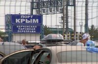 Керченская переправа закрыта из-за штормового ветра