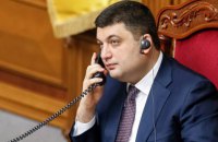 Гройсман возьмет Одесскую область под контроль