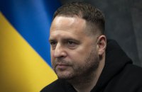 Можуть убити, але це така робота, -  Єрмак про замахи під час війни з РФ