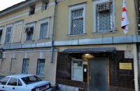 От консульства Грузии в Москве потребовали 25 миллионов рублей