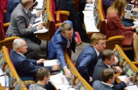 Валютна проституція