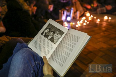 Суд открыл апелляционное производство касательно книги "Дело Василия Стуса"