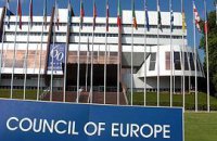ПАСЕ: в Украине будет большая игра вокруг Конституции