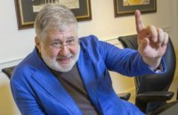Детали арбитража Стокгольма и перспективы газового дела Коломойского