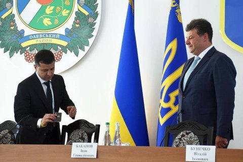 ​Зеленский назначил нового руководителя Житомирской области